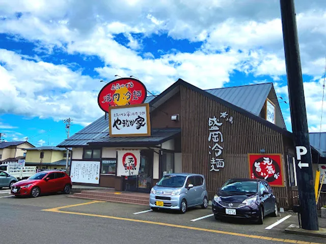 Yakinikureimenyamanakaya Kamataten