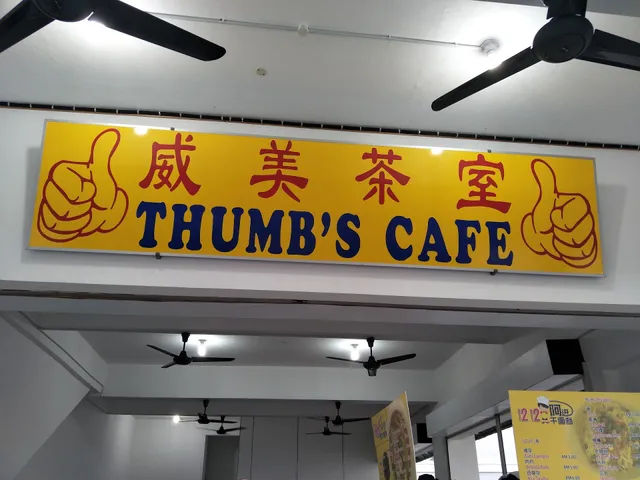 THUMB'S CAFE