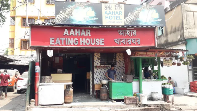 RESTAURANT AAHAR EATING HOUSE