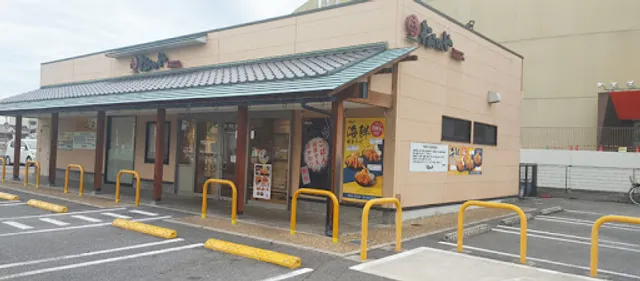 Matsunoya Katsuragawa