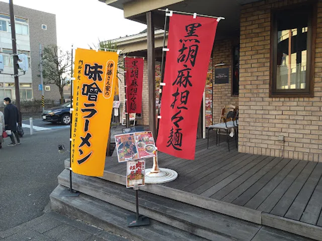 Double Happiness Dining