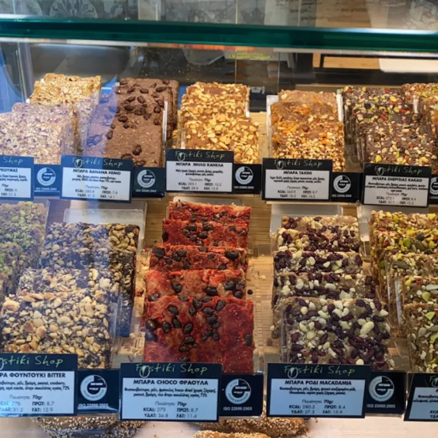 Greek Traditional Bagels - Koulourades Santorini