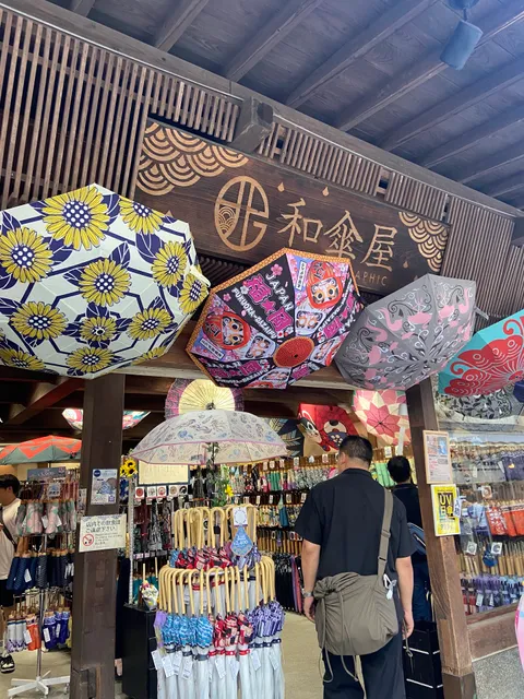 和傘屋 HOKUSAI GRAPHICS