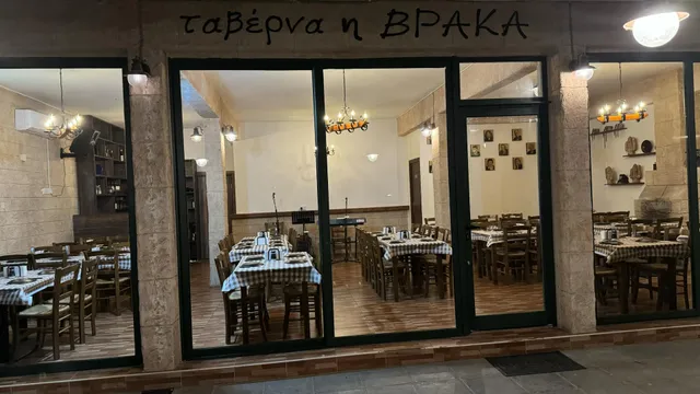 Ταβέρνα η Βράκα