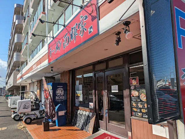 ラーメン 西輝家