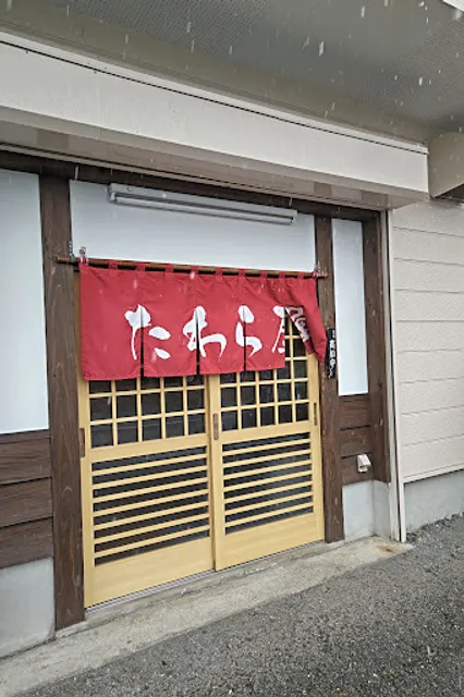 Soba noodle shop