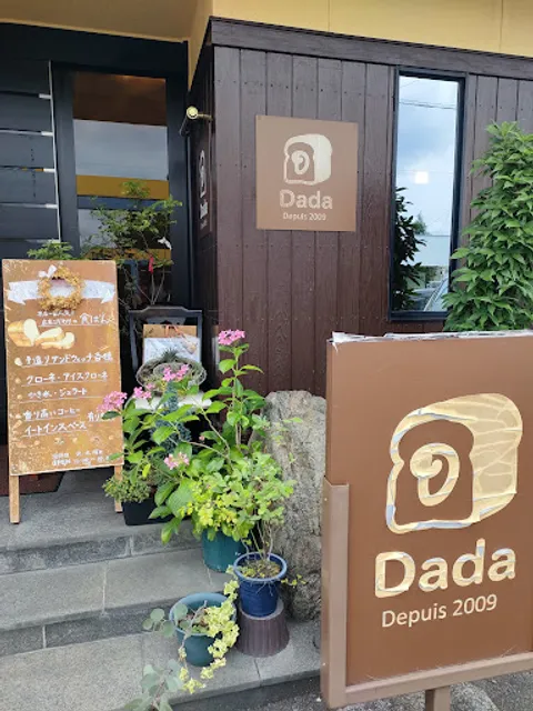 Boulangerie Dada Nagara