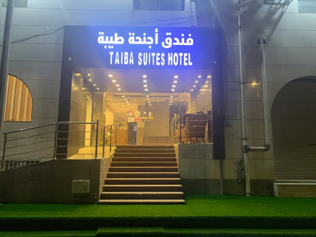 Taiba Suites Hotel