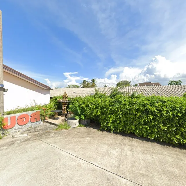 บอส รีสอร์ท