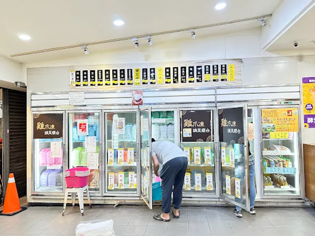 東海蓮心冰雞爪凍