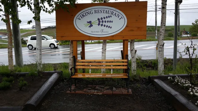 Herb Hill Furano Souvenir Shop