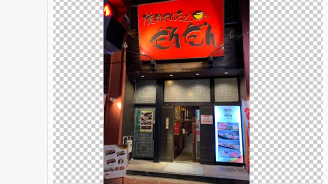 Yakiniku Horumon Dandan