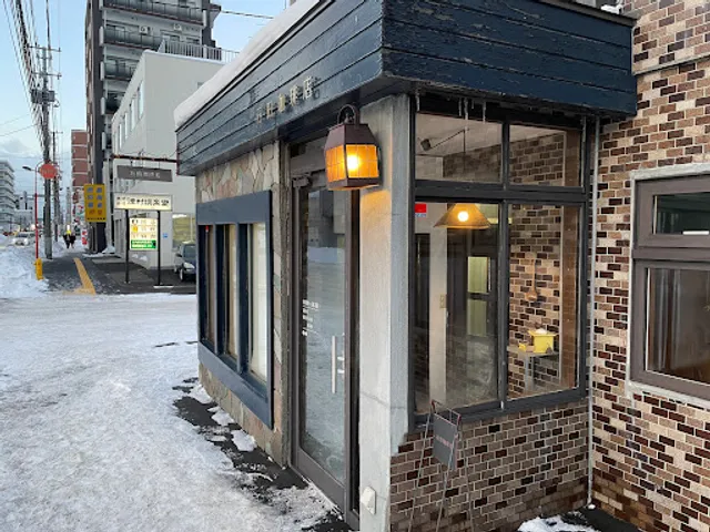Ishida Coffee Store Sapporo