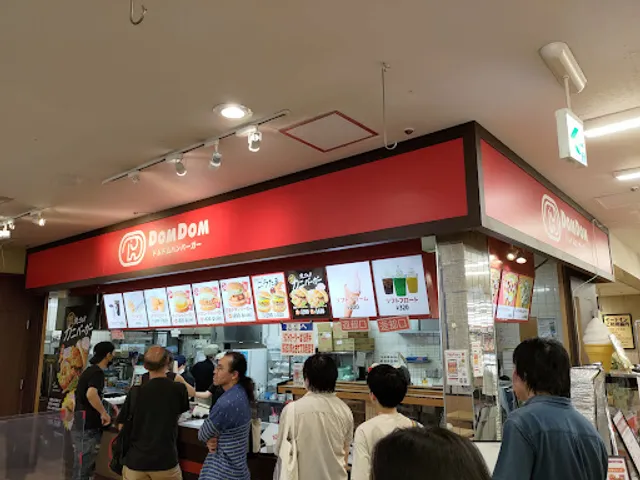 DomDom Hamburger - Kodaira