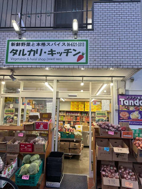 Osaka tarkari kitchen vegetable & halal shop