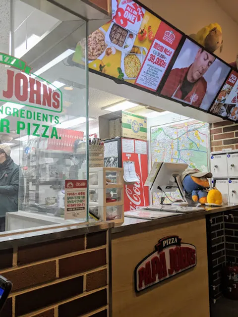 파파존스 비산점