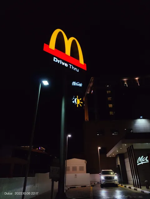 ماكدونالدز