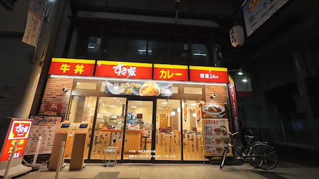 Sukiya Hankyu Awaji West Gate