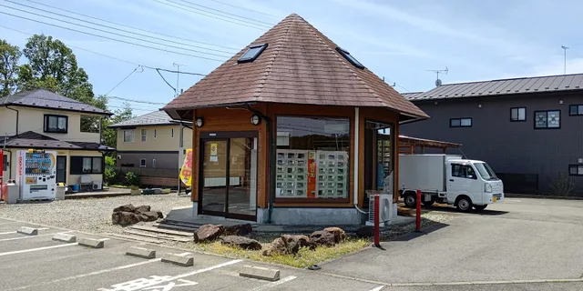 岩田養鶏場 那須直売所