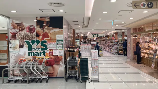 Y’s Mart Atre Kawasaki Shop