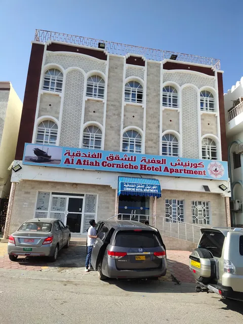 Al Afiah Corniche Hotel Apartments