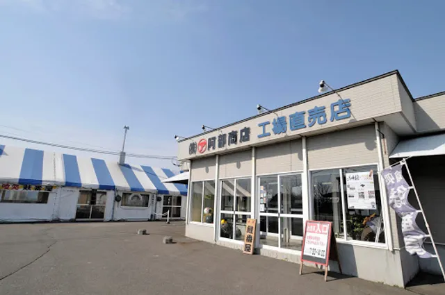 Kuidokoro Shakebanya