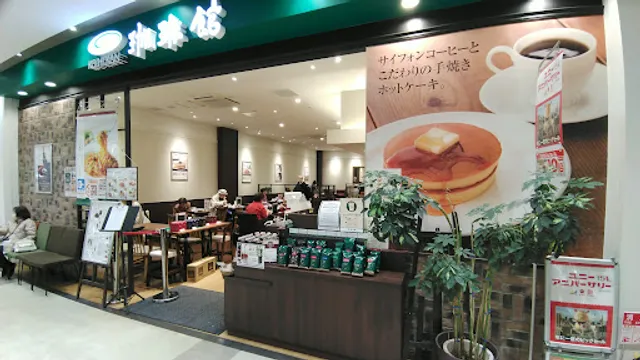 Kohikan Apitakanazawabunkoten