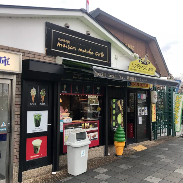 Kyōto Sagano maison matcha cafe