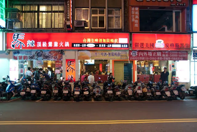 Mala Hot Pot Taipei Gongguan