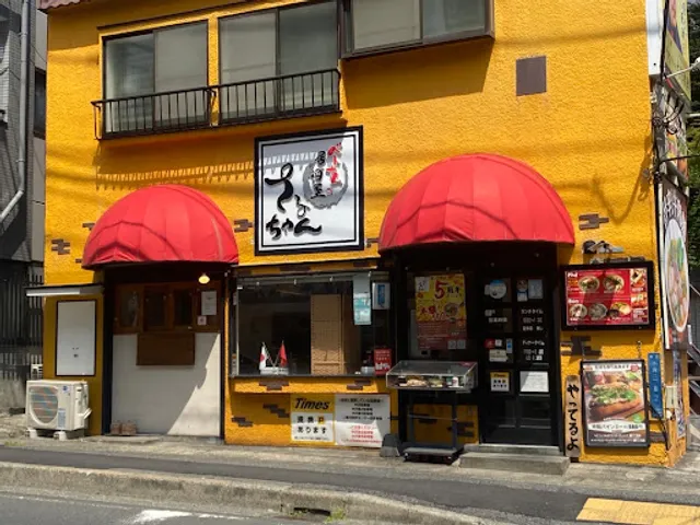 Vietnamese Izakaya Saruchan