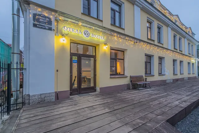 Отель "Hotel 55"