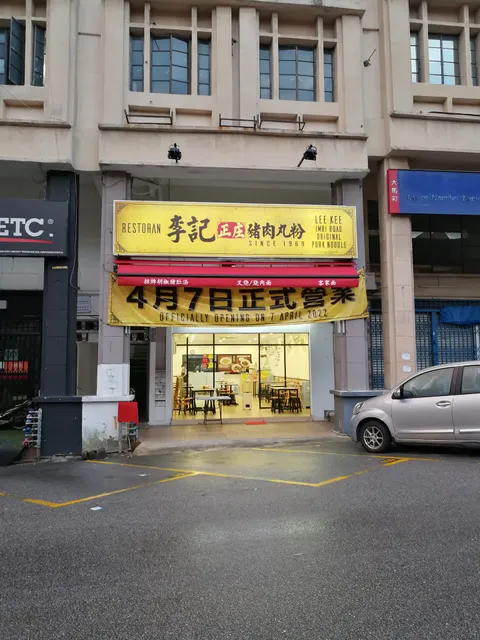 LEE KEE PORK BALL NOODLE DESA AMAN PURI