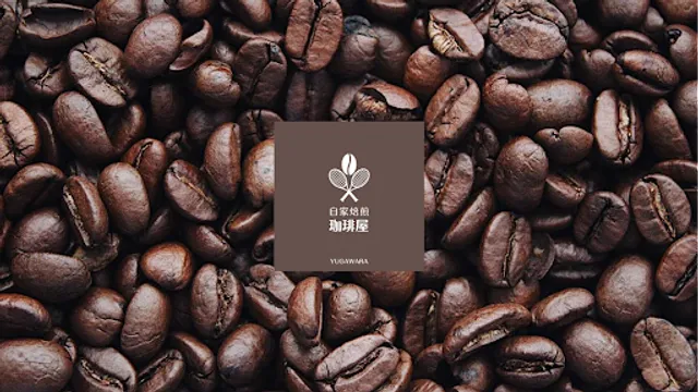 Kohiya (coffee roaster & pizza)