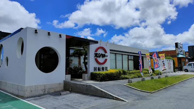 Sushiro Urasoe Barclays Court