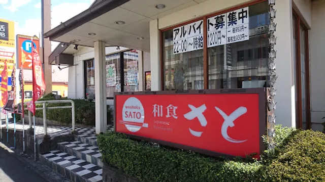 Sato