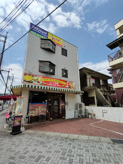 Indian Restaurant Sukoon