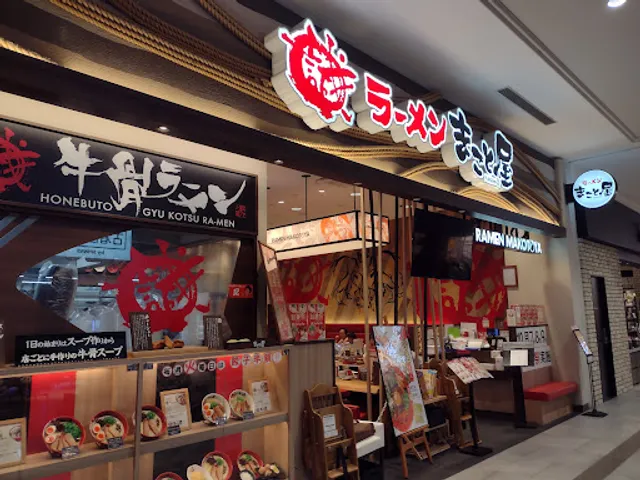 Makotoya beef bone ramen
