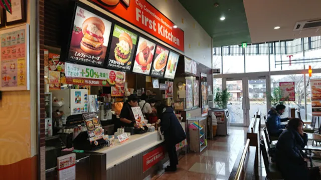 First Kitchen - Inagi Amelia Shopping Center