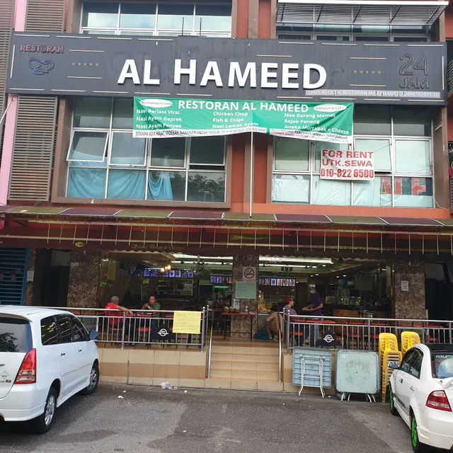 Restoran Al Hameed Dato Onn