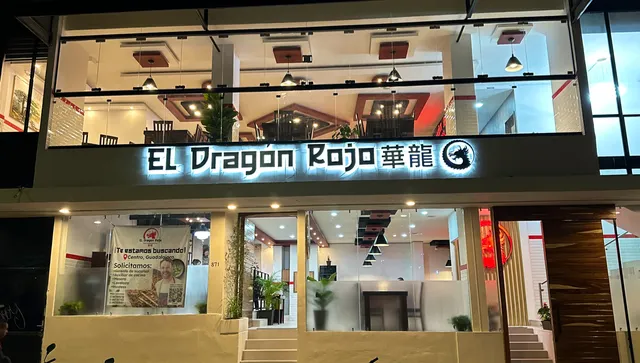 El Dragón Rojo （华龙中餐厅 Hua Long）