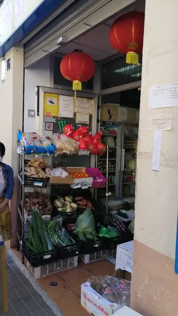 鹿城商场 Supermercado Asiático