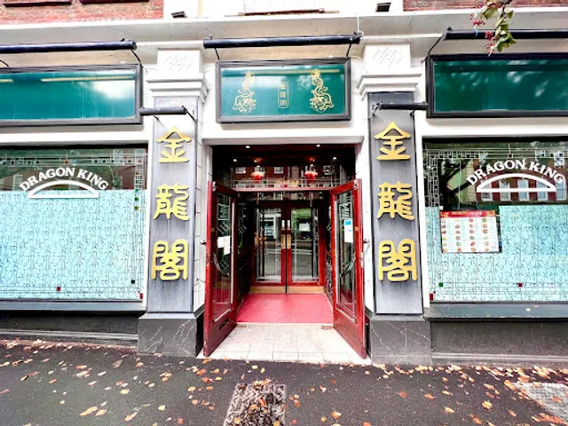 Dragon King Chinese buffet Restaurant & Takeaway