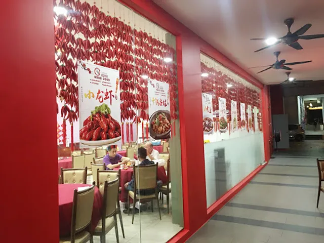 Chuan Ren Restaurant