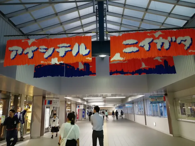 Ponshukan Marketplace(Niigata Main Store)