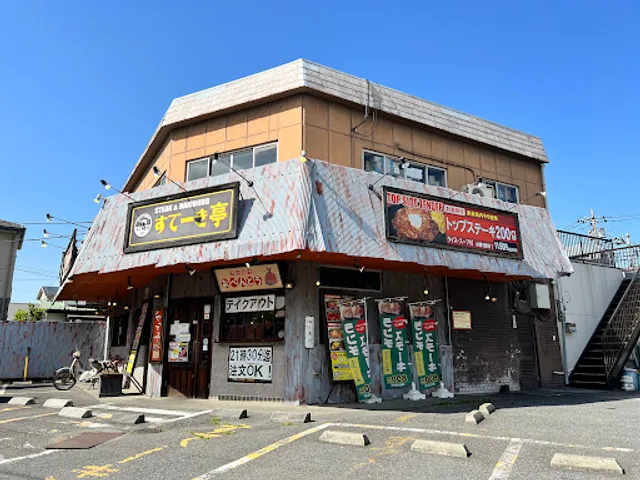 Sutekitei Tokorozawaten