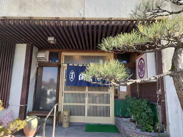 食事処 あたご食堂