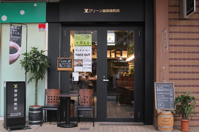 camblem Green Kohibaisenjo Ichikawaten