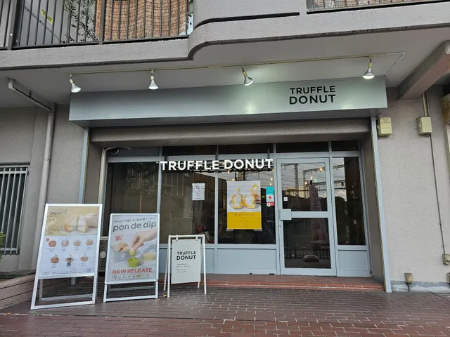 TRUFFLE DONUT 大阪京橋店