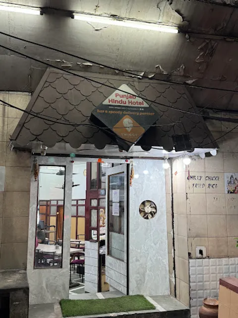 Punjab Hindu hotel
