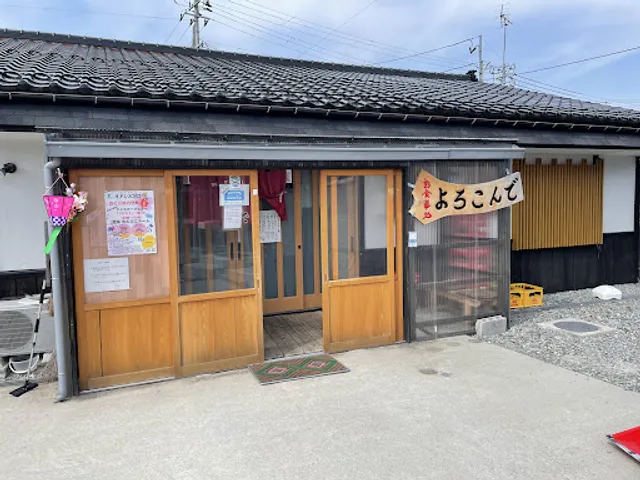 Yorokonde, harakuro-ten